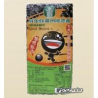 [滿州鄉農會]   原生黑豆(台灣原生種)600g*5包~*