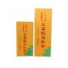 *[花壇鄉艾農-艾草之家]  艾草-艾草極品臥香(線香)150g(短)(5吋,約15cm)*1盒~製造日期:2022年5月*乾燥保存