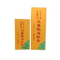 *[花壇鄉艾農-艾草之家]  艾草-艾草極品臥香(線香)150g(長)(7吋,約21cm)*1盒~製造日期:2022年5月,乾燥保存*