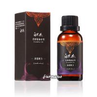 【茶寶 自然力】 複方香氛精油-舒緩壓力 30ml