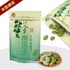 [要買要快!錯過了要等明年哦~]*[花壇鄉艾農-艾草之家] 艾草南瓜子 艾草水煮南瓜子250g*1袋~有效期至2025/7月