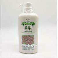 *[ 白瓶 ]名間鄉 芊芊生薑洗髮乳750ml*1瓶~有效期至2028/3