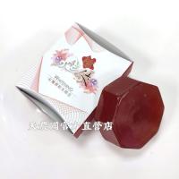 *[西螺鎮農會]西螺農會 穗美人皂-穗美人紅麴酒粕美顏皂100g*1個~有效期至2026/5月