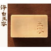 (文山手作皂系列-茶箍) 淨白玉容 (潔顏用)*1個~買六個送一個,買12個送3個