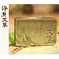 (文山手作皂系列-茶箍) 淨身艾草 (沐浴用)*1個~買六個送一個,買12個送3個