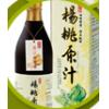 [ 祥記 ] 楊桃汁(楊桃原汁)600ml*1瓶