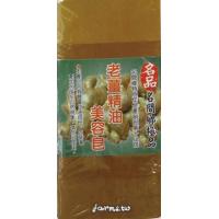 [名品農產行-名間鄉產銷第十八班] 老薑美容皂500g(內切5塊)*1組~保存期至2027年6月