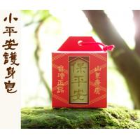 (文山手作皂系列-茶箍) 小平安護身皂(保平安)*1個（隨身沐浴皂)(旅行用)~買十個送一個,買20個送3個