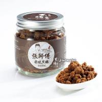 [台南關山黑糖農莊-張師傅黑糖]原味手工柴燒黑糖300g(罐裝/顆粒)