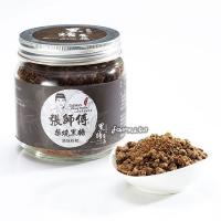 [台南關山黑糖農莊-張師傅黑糖] 原味手工柴燒黑糖300g(罐裝/粉粒)