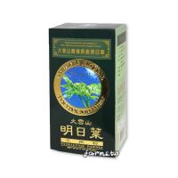 大雪山農場 明日葉萃取粉20小包裝*1盒/