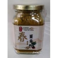 [名品農產行-名間鄉產銷第十八班] 薑黃粉-春鬱金150g*1瓶