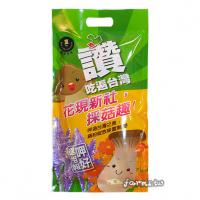 [富強森-強森先生] 綜合蔬食卡滋餅(花現新社) ( 160公克=20g*4款*2包 )*1袋/原價100~買十袋送一袋,買20袋送4袋-體積太大限宅配配送~每袋有四種口味(冬筍、芋頭、香菇、蕃薯),適合全家大小,更是最佳伴手禮選擇,可前背