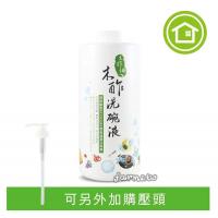 [木酢達人] 木酢洗碗液1000ml (補充罐)(洗碗精)*1瓶．奶瓶蔬果適用~抹布碗盤 徹底洗淨不發臭