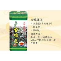 *(買大+2小=一組)大雪山農場 台灣金線連茶(台灣金線蓮茶)(3g*60包)*1盒+(3g*10包)*2盒~有效期至2026年4月~茶飲/燉湯皆宜