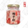 [ 祥記 ]  梅子粉50g*1罐