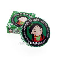 [西港區農會]西港農會 麻油達12g(香味:薄荷-小綠盒)*1個~有效期至2027年6月