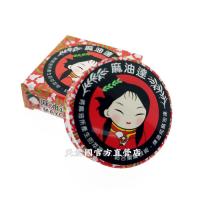 [西港區農會]西港農會 麻油達12g (香味:原味-小紅盒)*1個~有效期至2027年6月