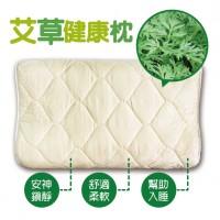 [花壇鄉艾農-艾草之家] 艾草枕(乳膠枕)(1500g±10％)*1個