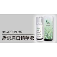 [名品農產行-名間鄉產銷第十八班] 綠茶潤白精華液300ml*1瓶