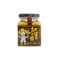 豐滿生技農場 台灣紅薑黃-薑小瓶(50g)*1瓶/原價400~保存2年