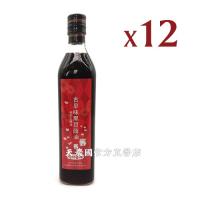 [箱購][關西李記醬油-黑豆蔭油]關西李記古早味黑豆蔭油500ml*12瓶~音樂人黑釀醬油,用台灣豆子為母親作醬油