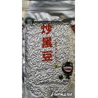 [滿州鄉農會]滿州農會  真空炒黑豆(沖泡用)-600g