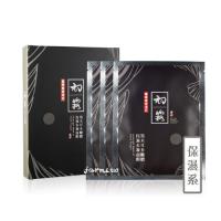 [霧峰農會] 黑木耳保濕水凝膜三入*1盒