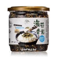 [玉民-台灣黃金蕎麥] 黃金蕎麥海苔香鬆(原味)全素100克*1罐