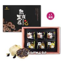 [展昭生技] 櫻如意禮盒(黑蒜6入)*1盒~買六盒送一盒