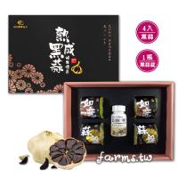 [展昭農業生技 黑蒜] 櫻皇家禮盒(黑蒜/4入 黑蒜錠/1瓶)*1盒/原價2300~買六盒送一盒