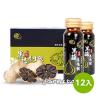 [展昭生技] 黑蒜養生飲禮盒 50ml-12入*1盒~買六盒送一盒