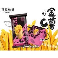 [頂級乾燥TopDry] 金薯C(素)30g*10入*1盒(時尚盒)