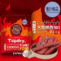 [頂級乾燥TopDry] 蜜汁嗆蒜豬肉條(肉條獨立真空包) 160g*1包