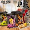 銷售一空[頂級乾燥TopDry] 【頂級禮盒】(金乾蝦 四入 +金薯C 二入+蒜蝦咪 二入)*1盒
