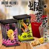 銷售一空[頂級乾燥TopDry] 【蝦薯薯】(金薯C 三入+蒜蝦咪 三入)*1盒/原價510~買六盒送一盒,買12盒送3盒