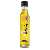[水里鄉農會] 苦茶油(台灣籽)250ml*2罐