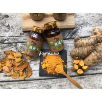 [薑麻園-神農薑麻]薑黃王50g*1罐~有效期至2025/6月