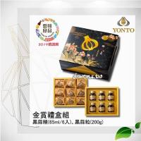 [詠統]金賞禮盒-(黑蒜精-65mlX6入+黑蒜粒200g)*1盒~雲林良品 2019禮讚獎