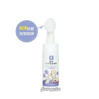 [木酢達人] 【寵】【寵-肌膚用】木酢寵物《爪子清潔慕斯》150ml *1瓶~買六瓶送一瓶*