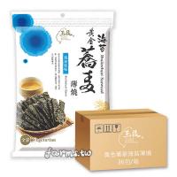 [玉民-台灣黃金蕎麥] 黃金蕎麥海苔(原味)40g*36包/箱/原價4320