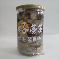 *好蒡蒡黑牛蒡脆片150g 原味*1罐