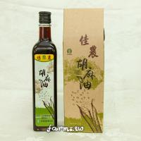 [佳里區農會] 胡麻油500cc*3瓶