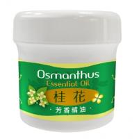 *(新款PP瓶)[富強森-昆娜] 桂花芳香精油霜30g*1個~保存期至2026年5月