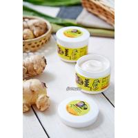 [薑麻園-神農薑麻] 老薑按摩霜50ml*1罐~保存期至2025年8月
