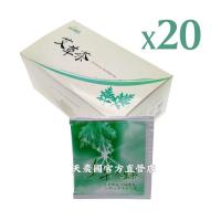 [箱購][花壇鄉艾農-艾草之家]艾草養生茶 艾草茶包20包*20盒~有效期至2026/5月