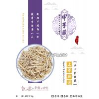 [2種口味任選] [大甲特產-甲芋籤] 甲芋籤-200g~手工芋籤酥