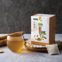 [蔴鑽農坊-許益堂] 牛蒡茶-袋茶(3.5g*15包)*1盒