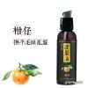 (銷售一空)[古寶]耕心田柑仔護髮油100ml
