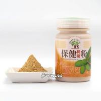 [橄欖先生] 保健橄欖粉-100g